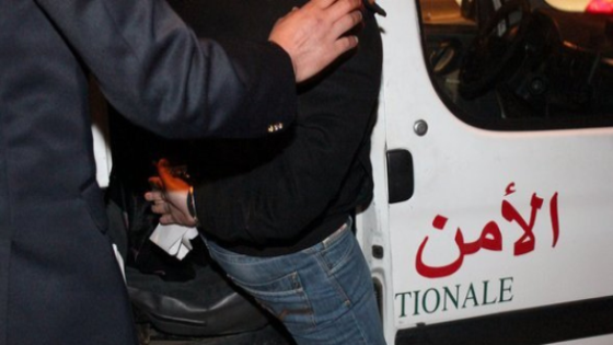 أمن مدينة أزيلال يوقف ثلاثة أشخاص وقد كان بحوزتهم زيت مغشوش ومواد غذائية فاسدة