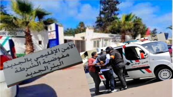 تفكيك عصابة متخصصة في سرقة سيارات وكالات الكراء بالبئر الجديد