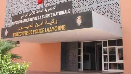 العناصر الأمنية بالعيون توقف شخص يشتبه في تورطه في قضية تتعلق بالتزوير واستعماله. 