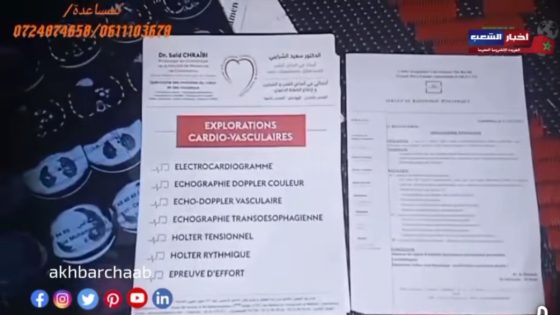 نداء إنساني عاجل: الطفل إسماعيل يحتاج إلى زراعة قلب.