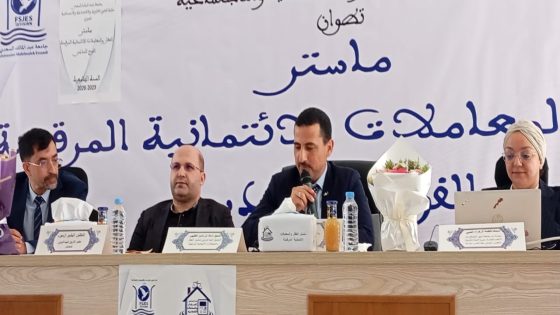 طلبة الماستر بتطوان في نقاش مباشر مع مسؤولي بنك المغرب