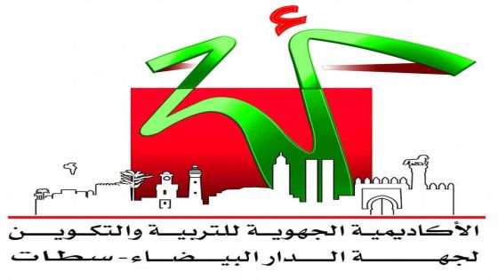 الأخطاء الفادحة في الامتحان الجهوي لجهة الدار البيضاءـ سطات هل ناتجة عن عدم كفاءة الأطر التربوية أم اسندت المهمة للذكاء الاصطناعي؟