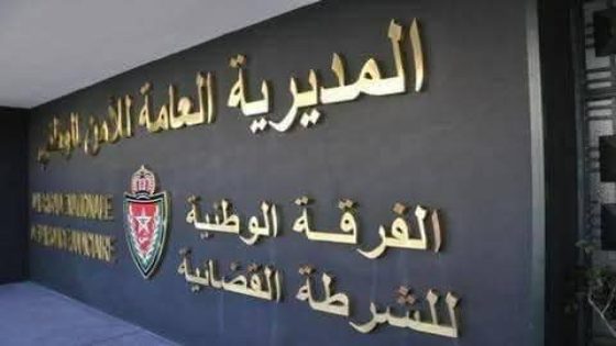 عملية أمنية ناجحة: الإطاحة ببارونات تهريب المخدرات عبر “الدرون” في وجدة وبركان.