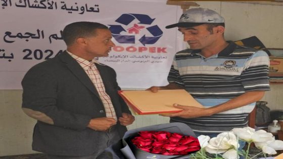 تعاونية الأكشاك الإيكولوجية لسيدي البرنوصي تعقد جمعها العام وتنتخب مكتبًا جديدًا.
