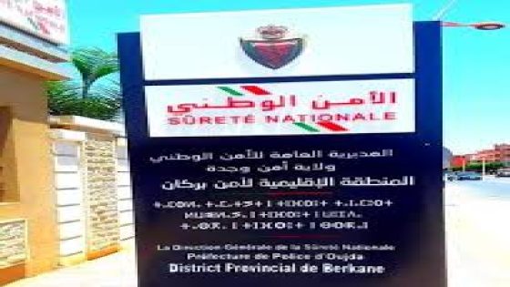العناصر الأمنية ببركان توقف شخصا يشكل موضوع العديد من مذكرات البحث على الصعيد الوطني في قضايا الاتجار غير المشروع في المخدرات والمؤثرات العقلية.
