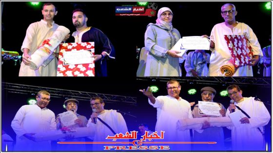 جمعية آيت سمكان للتنمية الاقتصادية والاجتماعية تنظم مهرجان آيت سمكان للثقافة والترفيه في دورته الثامنة عشرة