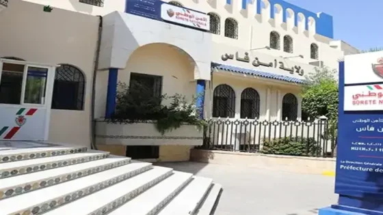 الفرقة الجهوية للشرطة القضائية بفاس توقف أربعة أشخاص للإشتباه في إرتباطهم بشبكة إجرامية تنشط في النصب والإحتيال على الراغبين في الهجرة.