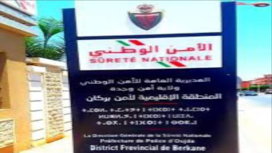 توقيف ثلاثة أشقاء يشتبه في تورطهم في قضية تتعلق بالضرب والجرح المفضي للموت.