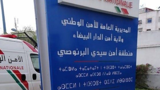 أمن سيدي البرنوصي بالدار البيضاء يوقف شخصا للاشتباه في تورطه في قضية تتعلق بالاغتصاب المقرون بالسرقة بالعنف.