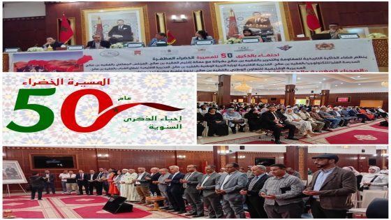 “من عبق الذاكرة الى رهانات الدبلوماسية : الفقيه بن صالح توقع لحظة من وعي وطني متجدد بقضية الصحراء المغربية”. 