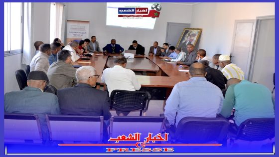 لقاء تشاوري بباشوية أكدز حول إعداد جيل جديد من برامج التنمية الترابية المندمجة.