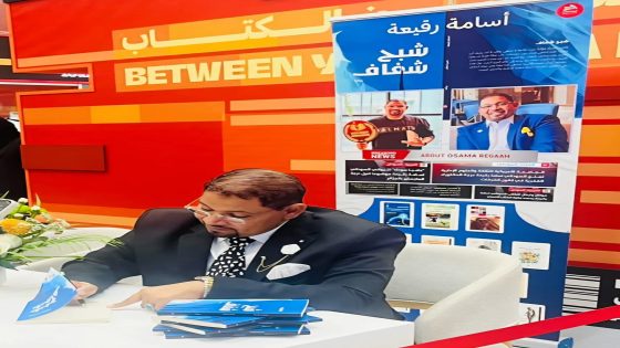 الكاتب أسامة رقيعة يوقّع روايته “شبح شفاف” في معرض الشارقة الدولي للكتاب.