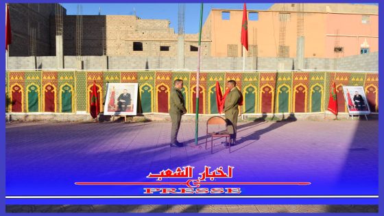 مراسيم تحية العلم الوطني بمناسبة الذكرى 70 لعيد الإستقلال بمدينة أكدز.