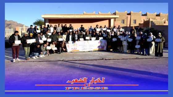 إختتام فعاليات تدريب أساس تحت شعار: «التدريب بوابة للإدماج».