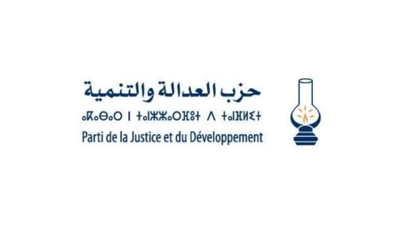 الكتابة المحلية لحزب العدالة والتنمية تصدر بيانا بخصوص الفيضانات التي شهدتها مدينة أسفي.