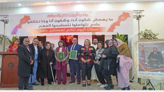 ساكنة سطات تحتفل برأس السنة الأمازيغية بمشاركة النائبة البرلمانية سعيدة زهير.