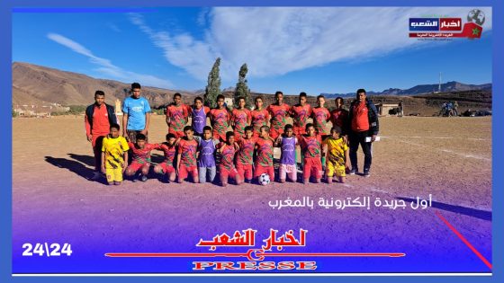 انطلاق دوري كرة القدم فئة الصغار ضمن فعاليات مهرجان التمور والمنتجات المجالية – الدورة السادسة