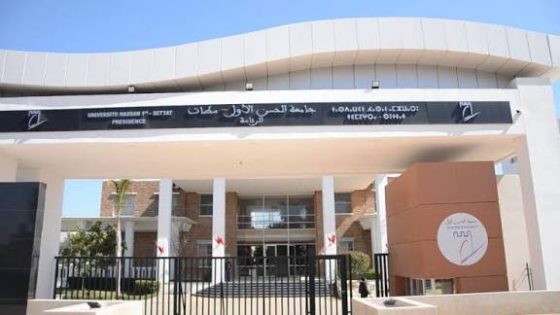 جامعة الحسن الأول تضاعف عدد طلبة الماستر وتوسع عرضها البيداغوجي برسم 2025/2026