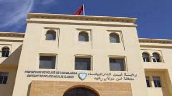 عناصر الشرطة بمنطقة أمن مولاي رشيد توقف ستة أشخاص للإشتباه في تورطهم في قضية تتعلق بالعنف المرتبط بالشغب الرياضي وإلحاق خسائر مادية بممتلكات خاصة.