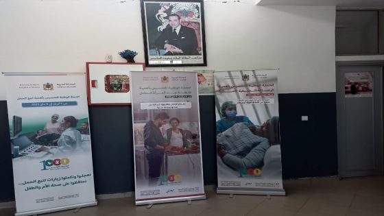 جمعية الاتحاد لدار الامومة باولاد مراح تنظم حملة تحسيسية من تعزيز صحة وتغذية المراة الحامل.