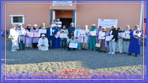 جمعية تزرزيت تختتم برنامجاً لتأهيل الشباب ودعم المشاريع الفلاحية.