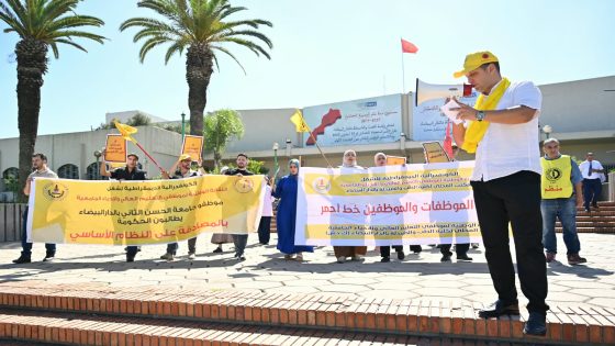 موظفو كلية الطب والصيدلة بالدار البيضاء في وقفة احتجاجية تحت شعار “كرامة الموظف خط أحمر”.