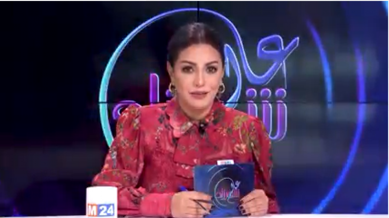 “عالم شهرزاد” برنامج حواري جديد على قناة الأخبار المغربية M24