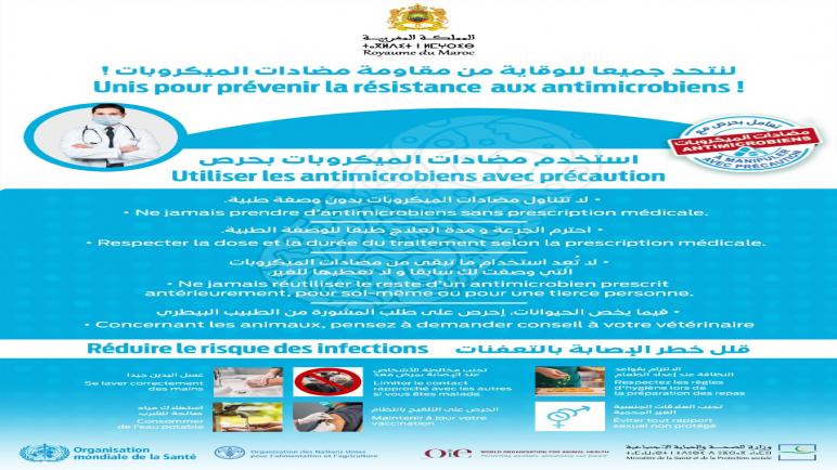 Le Ministère de la Santé et de la Protection Sociale célèbre la semaine mondiale pour un bon usage des antimicrobiens