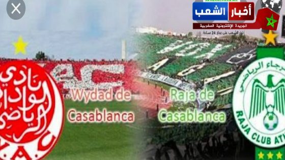 خروج الأبطال من كأس العرش ،وعودتهم في كأس محمد السادس للأندية الأبطال