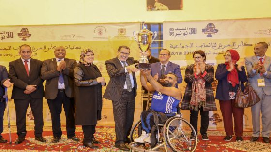 تسليم كأس العرش للفرق الفائزة في نهائيات الألعاب الجماعية موسم 2019-2018، الخاصة برياضة الأشخاص في وضعية إعاقة.