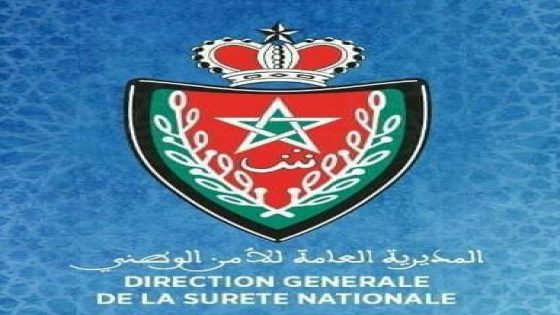 مديرية الأمن الوطني تكذّب زيان بشأن “ضرب الكناوي”