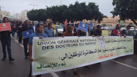 الرباط.. مسيرة وطنية من تنظيم الاتحاد العام الوطني لدكاترة المغرب