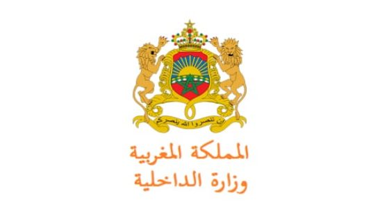وزارة الداخلية تدعو الشابات والشباب إلى التسجيل في اللوائح الانتخابية العامة