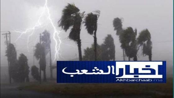 أزيلال : انقطاع التيار الكهربائي بسبب الرياح القوية اليوم بإقليم أزيلال.