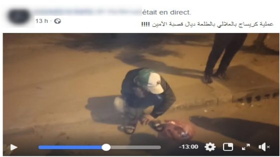 الدار البيضاء..ايقاف قاصر للاشتباه في تورطه في قضية تتعلق بالسرقة تحت التهديد باستعمال العنف.