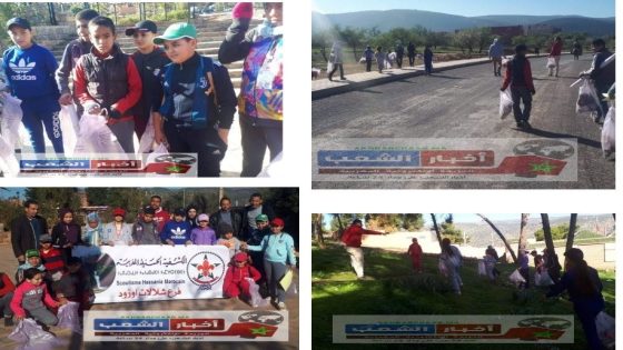 فعاليات النشاط البيئي لجمعية الكشفية الحسنية بشلالات اوزود إقليم أزيلال.