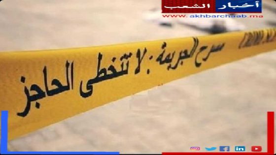 خطير … مختل عقليا يتسبب في جريمة بشعة بمدينة أبي الجعد.