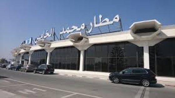 الدارالبيضاء..شرطة مطار محمد الخامس الدولي توقف مواطن امريكي