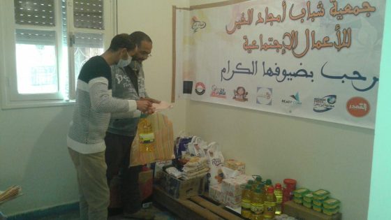 جمعية امجاد الخير وتوزيع مجموعة من الإعانات الغذائية