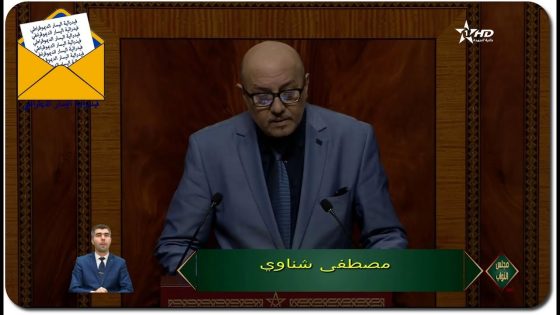 سؤال كتابي من النائب البرلماني مصطفى شناوي إلى رئيس الحكومة بخصوص مشروع قانون 22.20