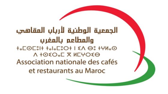 السيد نور الدين الحراق رئيسا للجمعية الوطنية لأرباب المقاهي والمطاعم بالمغرب