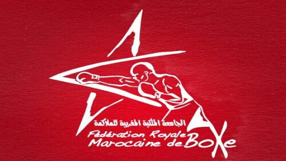الجامعة الملكية المغربية للملاكمة تدعم المدربين الرئيسيين ل181 جمعية لتقليص تداعيات جائحة كورونا كوفيد 19.