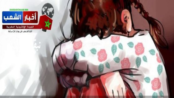 تارودانت … طفلة بريئة عمرها (6) سنوات تتعرض لجريمة إغتصاب من طرف وحش بشري بأولاد برحيل إقليم تارودانت.