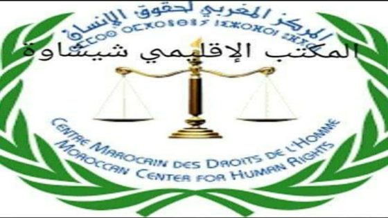 اقليم شيشاوة : المركز المغربي لحقوق الإنسان بشيشاوة يستنكر غلاء فواتير الماء والكهرباء خلال فترة الحجر الصحي ويطالب السلطات بالتدخل.