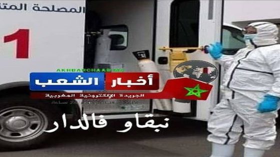 المغرب يستعد لإنتاج وتسويق لقاح مضاد لكورونا