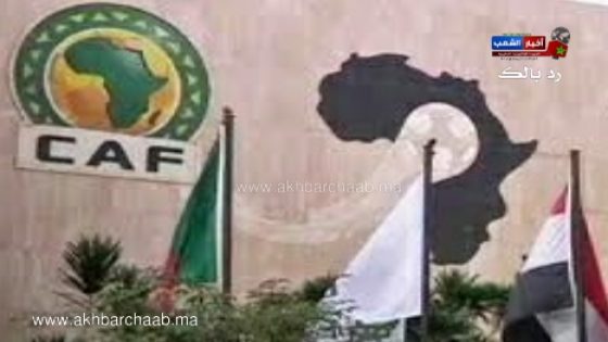 الاتحاد الإفريقي لكرة القدم “كاف” يعلن قائمة الحكام المرشحين لإدارة المباريات المتبقية ببطولتي دوري أبطال إفريقيا والكونفدرالية.