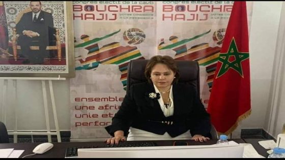 انتخاب بشرى حجيج رئيسة للاتحاد الافريقي لكرة الطائرة .