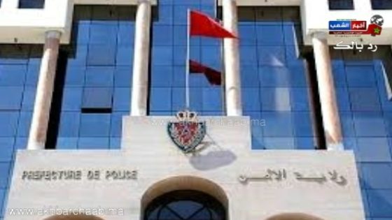 الدار البيضاء..ايقاف شخصين للاشتباه في ارتباطهما بشبكة إجرامية تنشط في السرقة باستعمال الكسر.