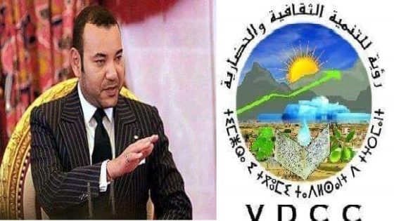 بيان صحفي الإساءة للملك إساءة للمغاربة