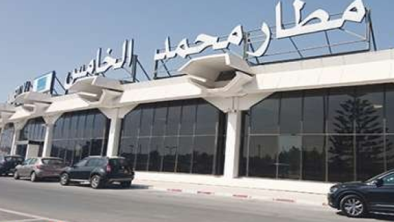 مطار محمد الخامس الدولي.. إحباط محاولة تهريب أزيد من 1,5 كلغ من مخدر الكوكايين في اتجاه المغرب
